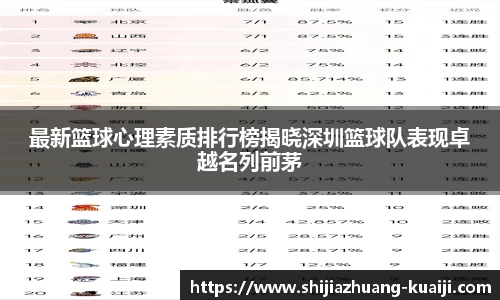 jn江南体育