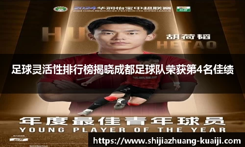 江南体育官网