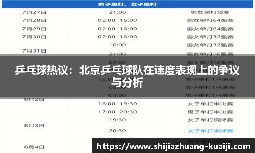 jn江南体育