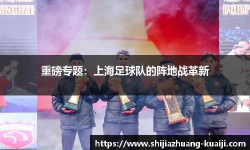 jn江南体育