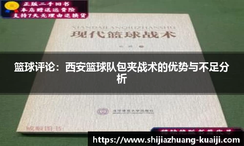 江南体育