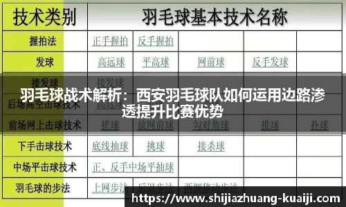 江南体育
