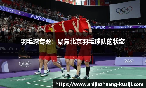 江南体育
