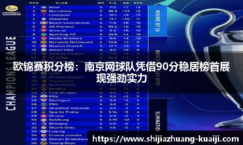 jn江南体育