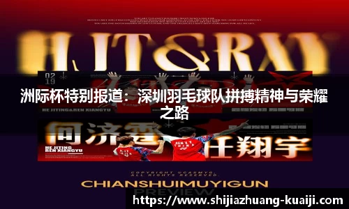 江南体育官方平台