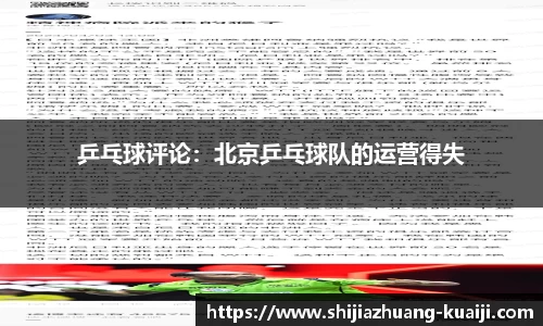 jn江南体育