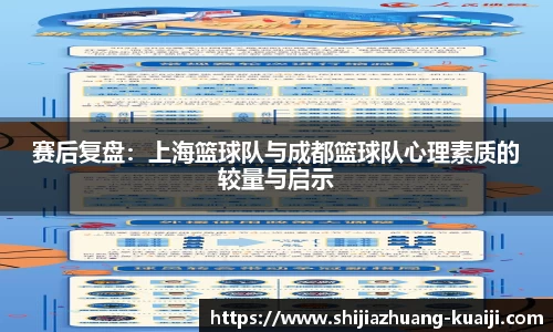 江南体育官方平台