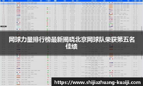jn江南体育