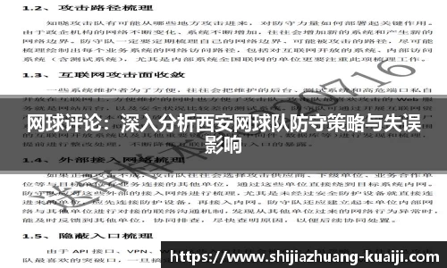 江南体育