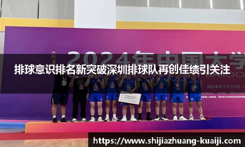 jn江南体育