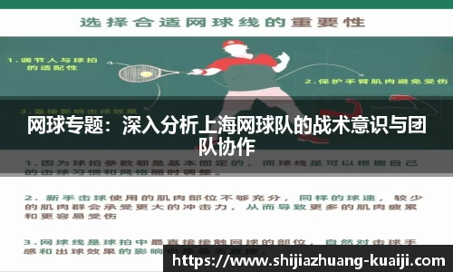 江南体育官网