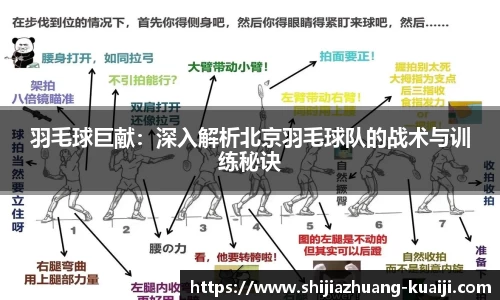 江南体育