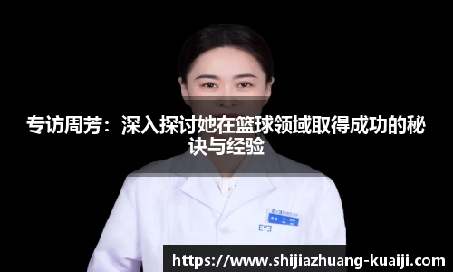 jn江南体育