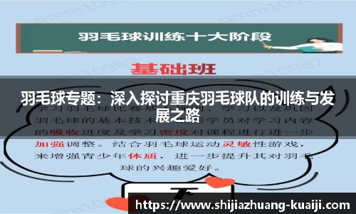 江南体育