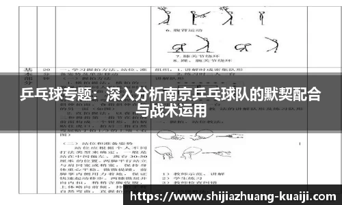 江南体育官网