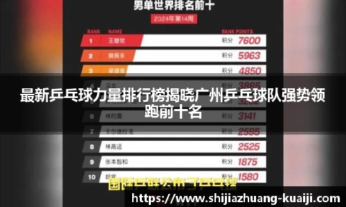 jn江南体育