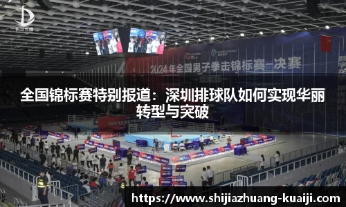 江南体育