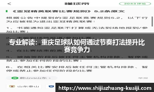 江南体育