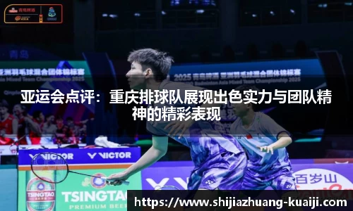 江南体育官方平台