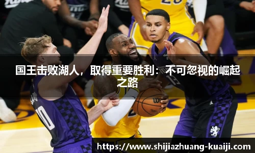 江南体育