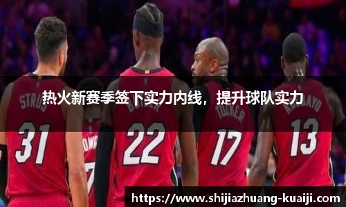 江南体育官方平台