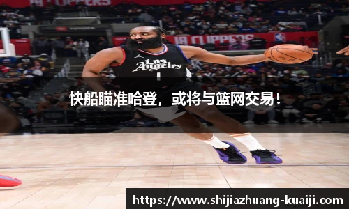江南体育