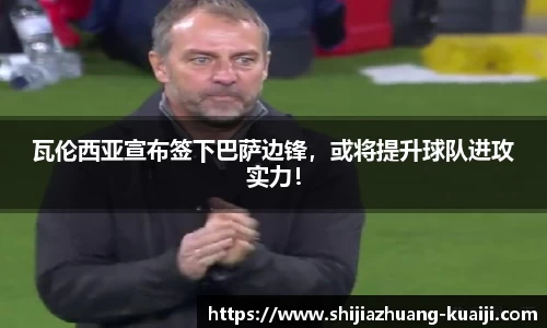 jn江南体育