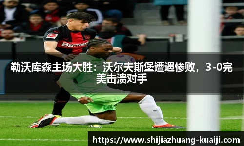 江南体育