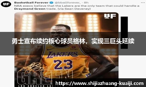 jn江南体育