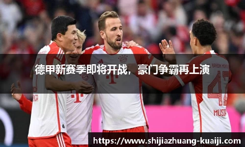江南体育