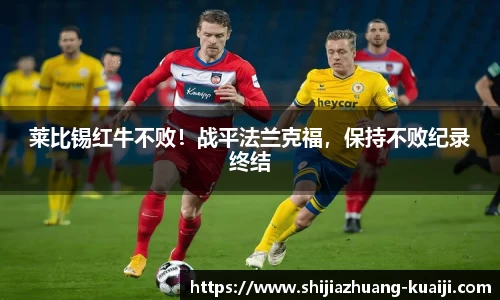 江南体育