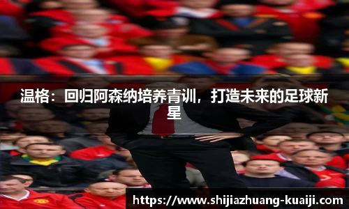 jn江南体育