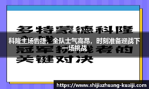 江南体育官方平台