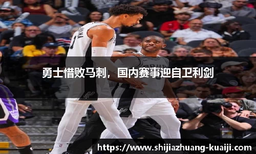 江南体育