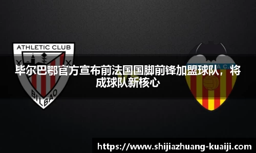 江南体育官网