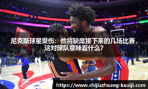 江南体育官网