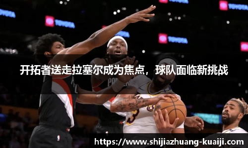 江南体育