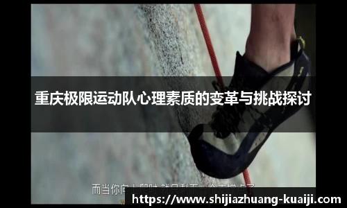 江南体育