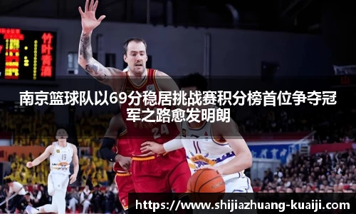 jn江南体育