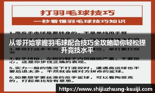 江南体育