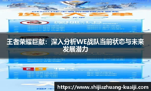 江南体育官网