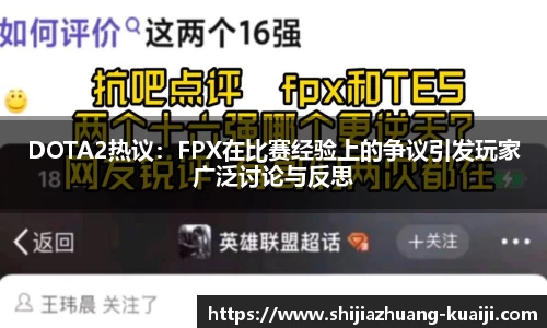 江南体育