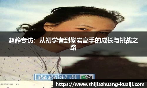 江南体育