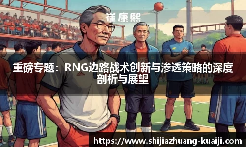 江南体育