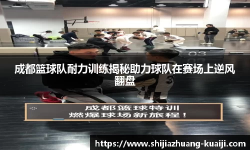 江南体育