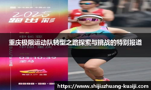 jn江南体育