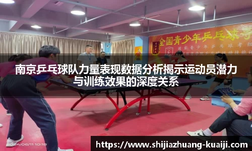 江南体育