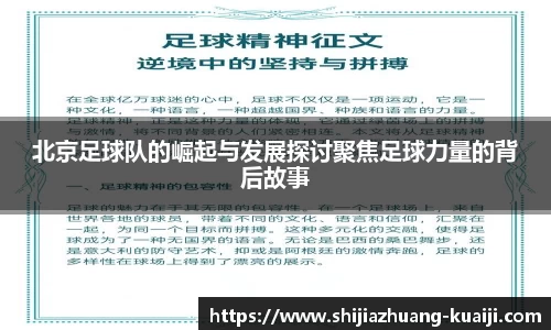 江南体育官网