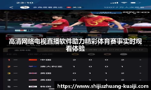 江南体育官方平台