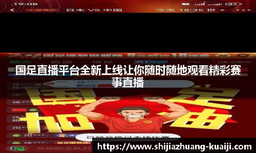 江南体育